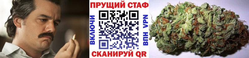 Купить закладку Галлюциногенные грибы КОКАИН Мефедрон ГАШ Строитель