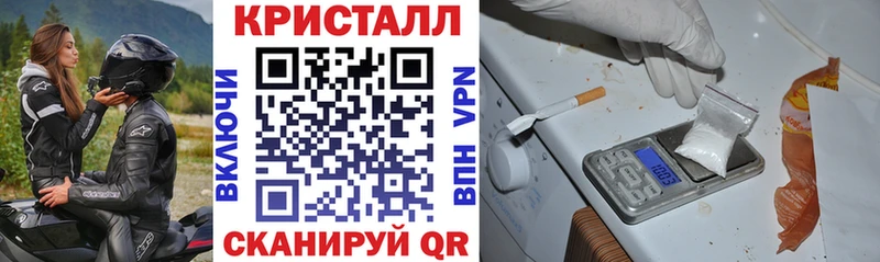 Купить закладки  Строитель  Amphetamine VHQ 