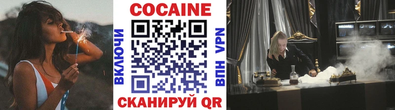 Купить где  Строитель  Cocaine Колумбийский 