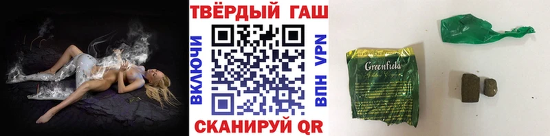 Купить  Строитель  ГАШ убойный 