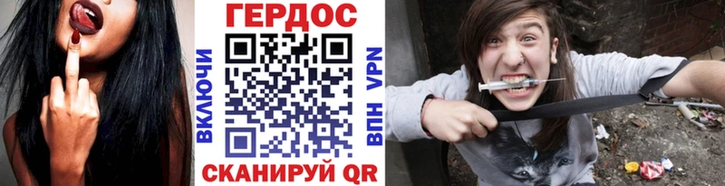 Купить где  Строитель  ГЕРОИН хмурый 