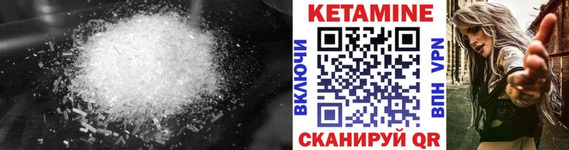 Купить закладки  Строитель  Кетамин ketamine 