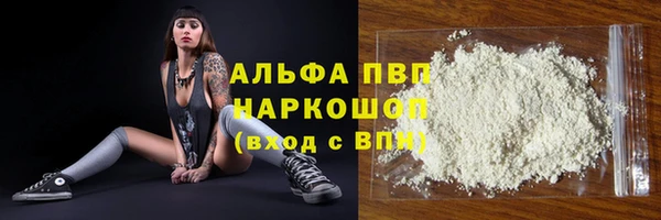 a pvp Карпинск