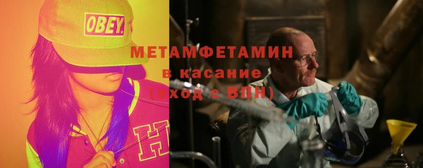 синтетический гашиш Касимов