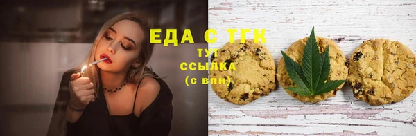 марихуана Карталы