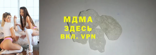 синтетический гашиш Касимов