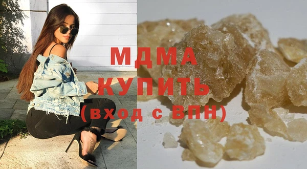 марихуана Карталы