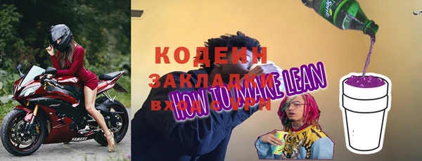 синтетический гашиш Касимов