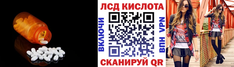 Лсд 25 экстази кислота  Купить  Строитель 