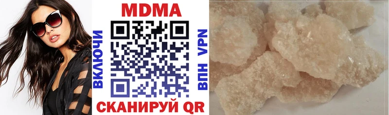 Купить  Строитель  MDMA Molly 