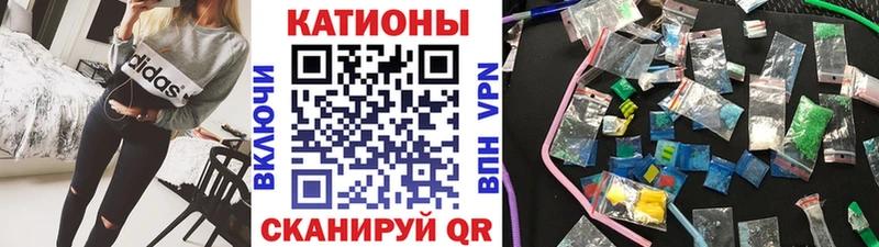 Мефедрон mephedrone  Купить где  Строитель 