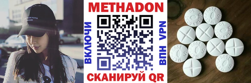 МЕТАДОН мёд  Купить где  Строитель 