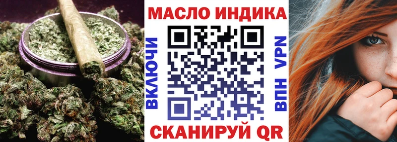 ТГК жижа  Купить где  Строитель 